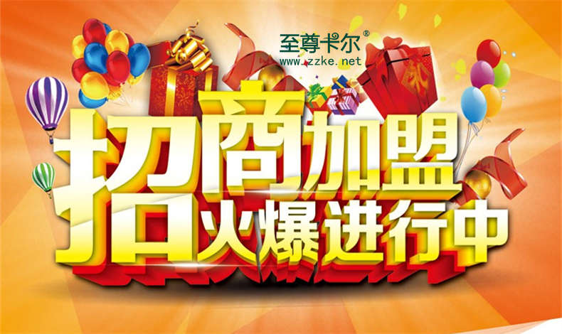 強(qiáng)勁的品牌實力，雨棚加盟不再猶豫！