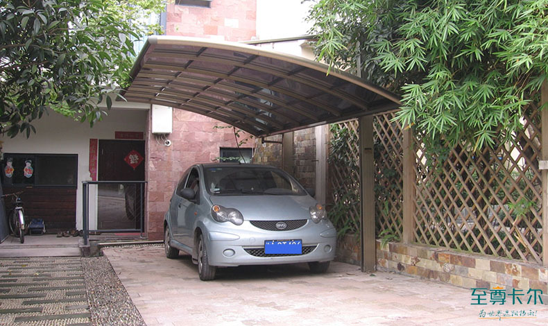 私家車停車棚？家用小轎車車棚？